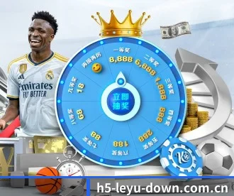 乐鱼体育（中国）官方网站-LEYU SPORTS 官方平台 APP 深度功能