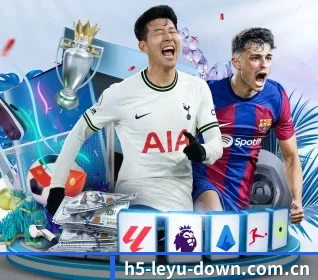 乐鱼体育（中国）官方网站-LEYU SPORTS 官方平台 APP 界面